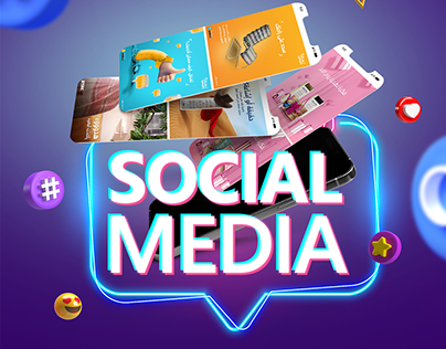 Project poster: Creative & experienced digital design studio